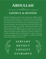 Abdullah personalized name meaning print in dark green