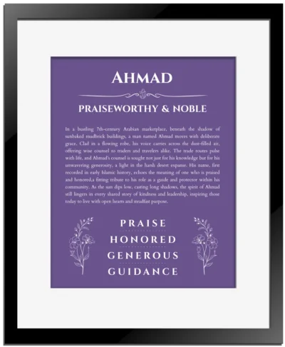 Ahmad name meaning wall art by Get Your Story in purple with black matte frame
