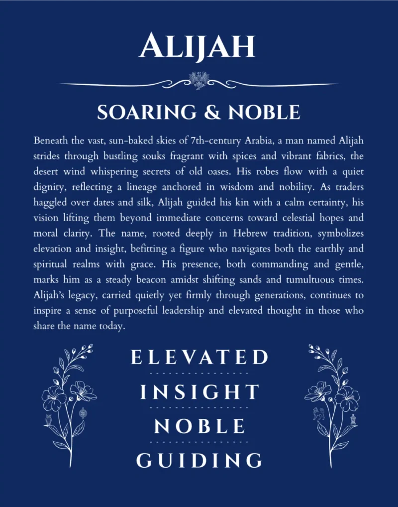 Alijah personalized name meaning print in deep blue