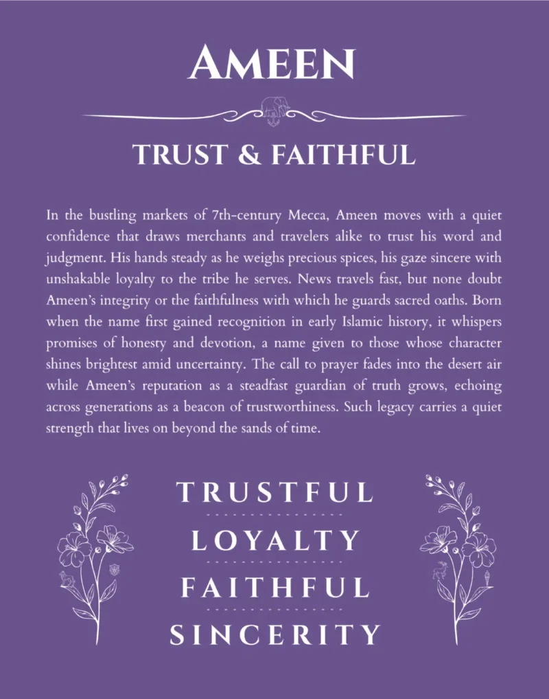 Ameen name meaning wall art by Get Your Story in purple