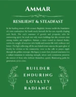 Ammar custom name art showing meaning and origin in dark green
