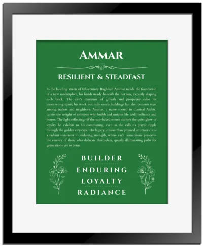 Ammar custom name art showing meaning and origin in dark green with black matte frame