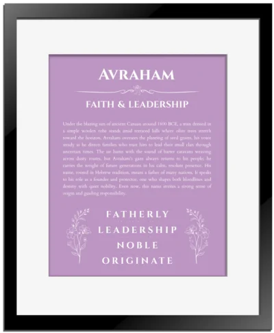 Avraham custom name print for wall display in light purple with black matte frame
