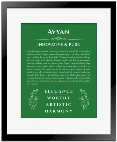 Avyan custom name meaning print in dark green with black matte frame