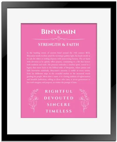Binyomin custom name print for wall display in pink with black matte frame