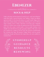 Ebenezer name meaning wall art by Get Your Story in pink