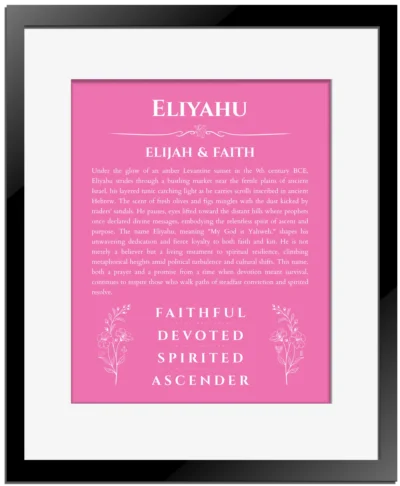 Eliyahu custom name meaning print in pink with black matte frame