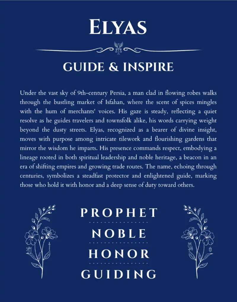 Elyas name origin print with meaning and traits in deep blue