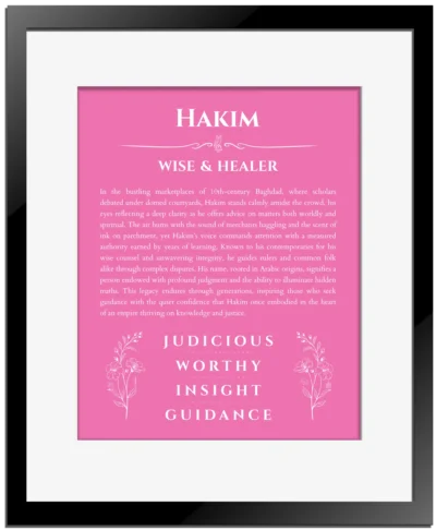 Hakim name meaning gift print in pink with black matte frame