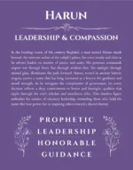 Harun custom name meaning print in purple