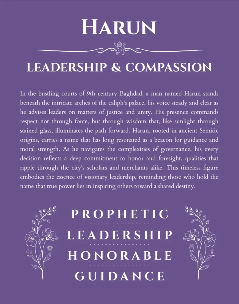 Harun custom name meaning print in purple
