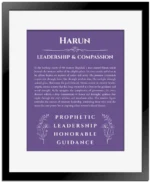 Harun custom name meaning print in purple with black matte frame