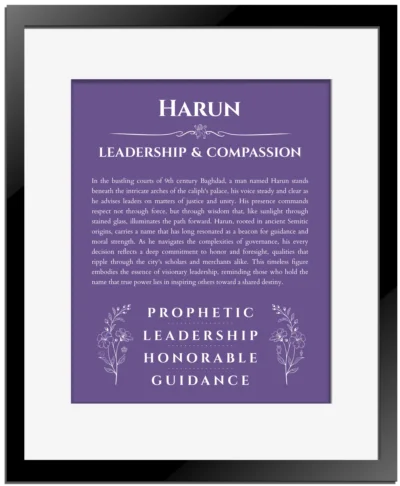Harun custom name meaning print in purple with black matte frame