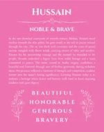 Hussain custom name meaning print in pink