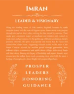Imran name origin print with meaning and traits in orange