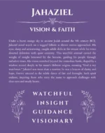 Jahaziel personalized name meaning print in purple
