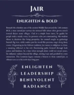 Jair name meaning gift print in navy blue