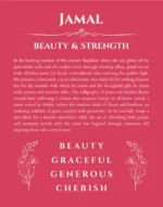 Jamal personalized name art with origin story in red