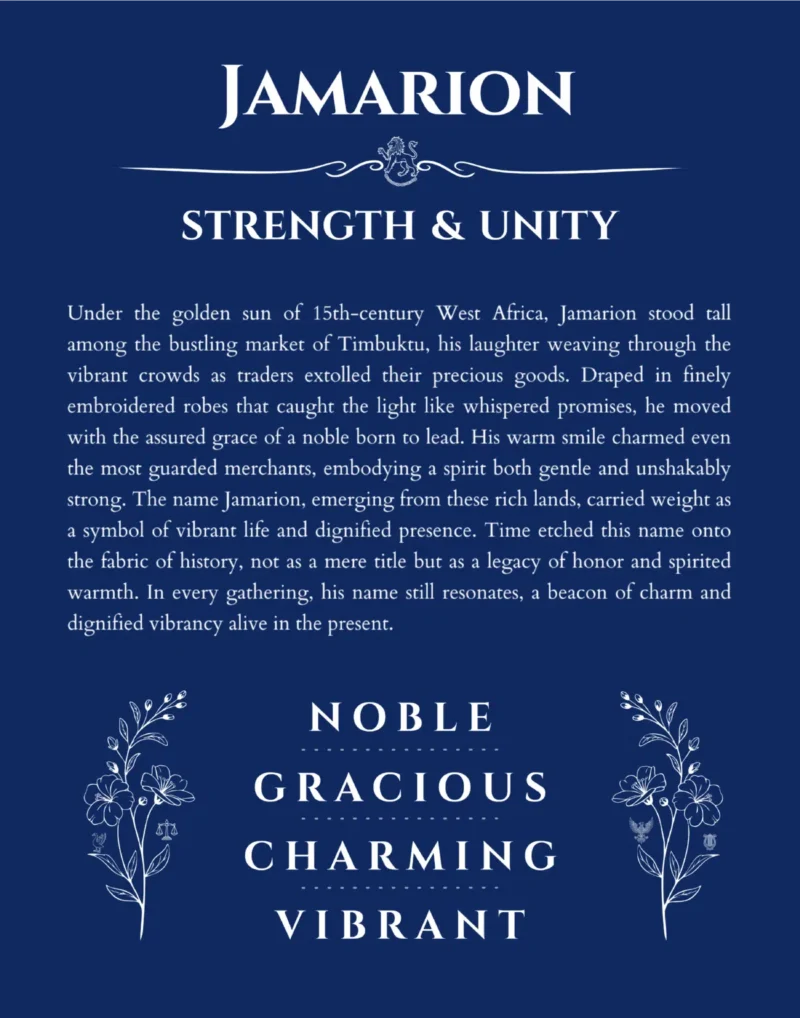 Jamarion name meaning gift print in deep blue