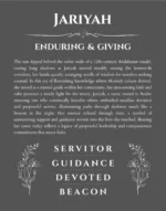 Jariyah custom name print for wall display in gray