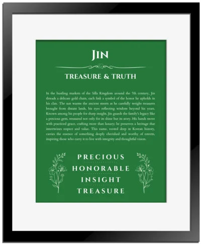Jin name meaning gift print in dark green with black matte frame