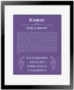 Kairav custom name art showing meaning and origin in purple with black matte frame