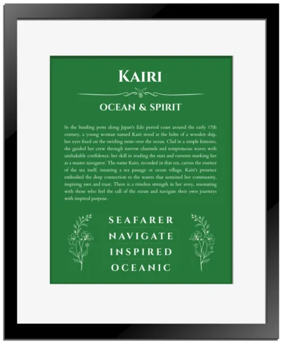 Kairi personalized name meaning print in dark green with black matte frame