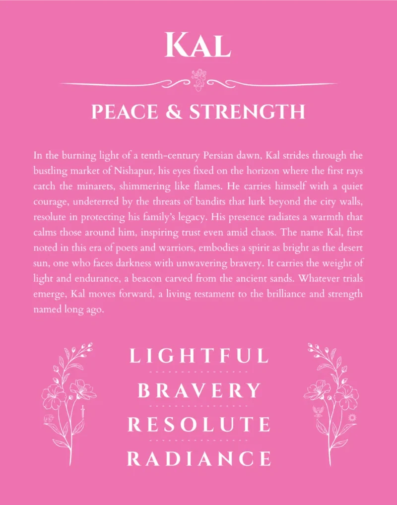 Kal name meaning wall art by Get Your Story in pink