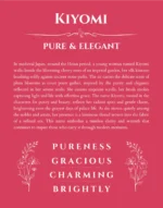 Kiyomi custom name art showing meaning and origin in red