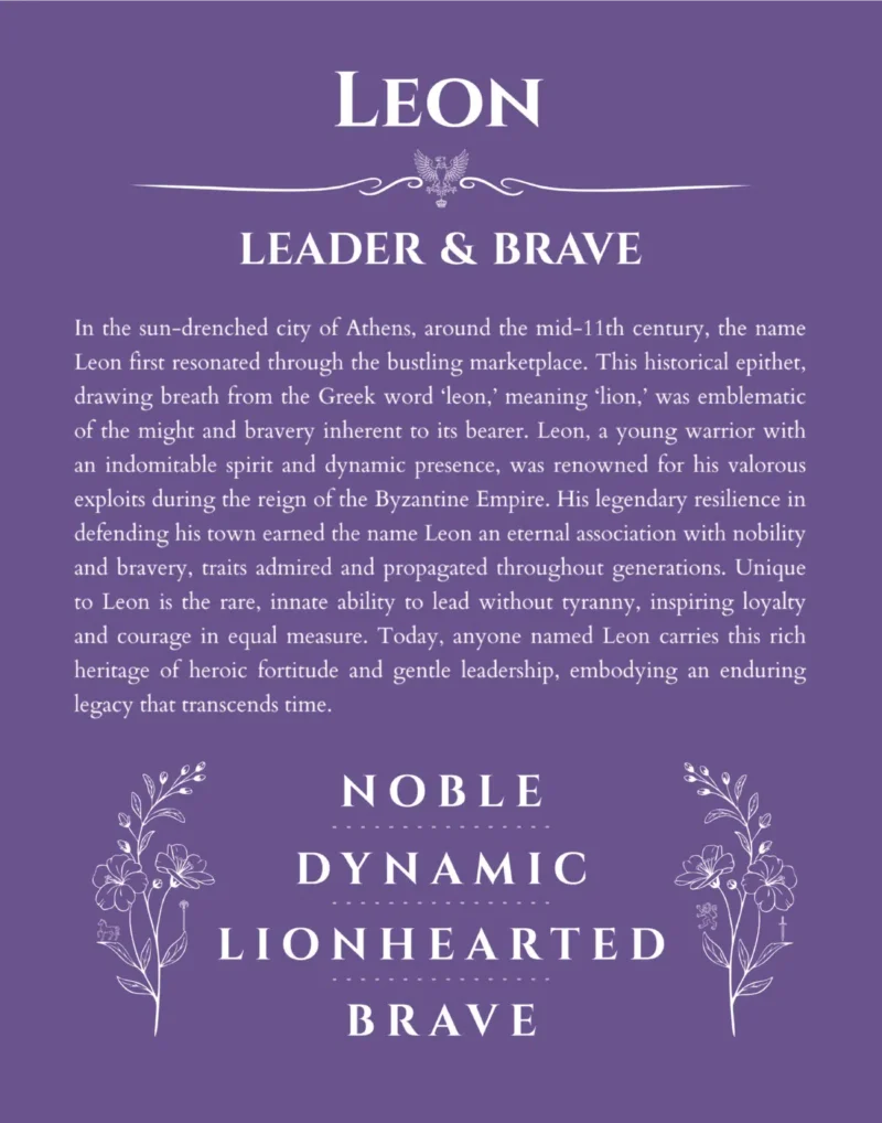 Leon custom name print for wall display in purple
