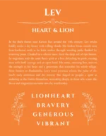 Lev personalized name meaning print in orange