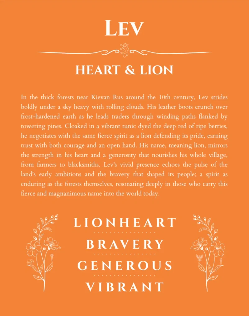 Lev personalized name meaning print in orange