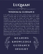 Luqman name meaning gift print in navy blue