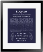 Luqman name meaning gift print in navy blue with black matte frame