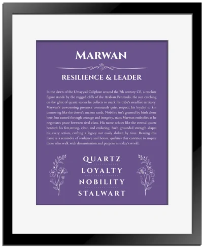 Marwan custom name print for wall display in purple with black matte frame