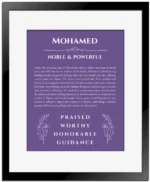 Mohamed name meaning wall art by Get Your Story in purple with black matte frame
