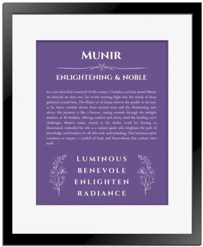 Munir personalized name meaning print in purple with black matte frame