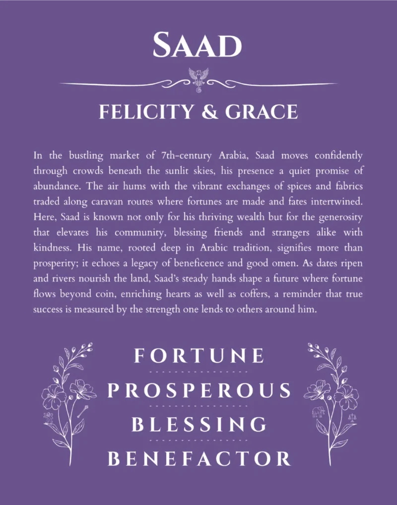 Saad personalized name meaning print in purple