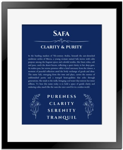Safa custom name print for wall display in deep blue with black matte frame