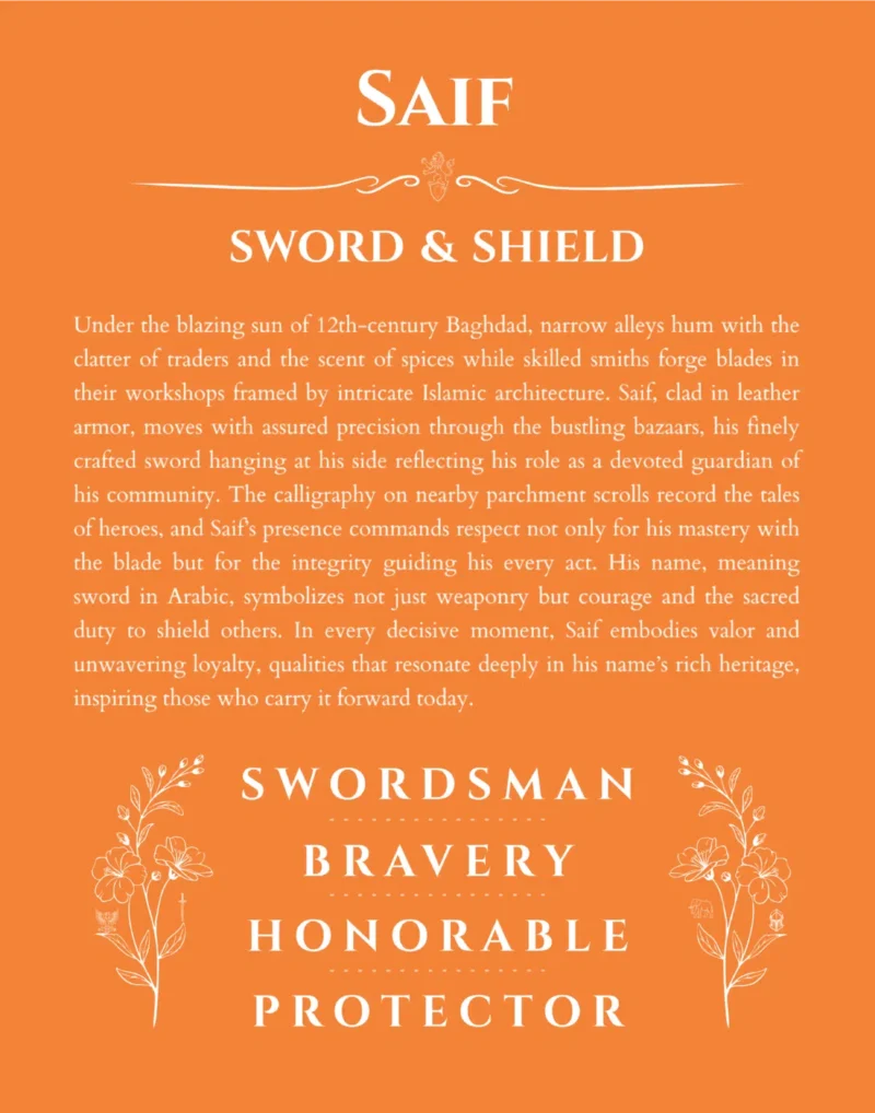 Saif name meaning gift print in orange