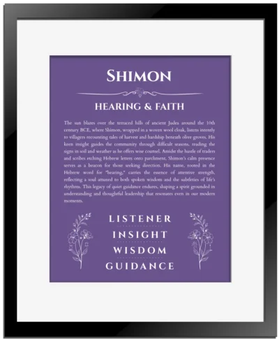 Shimon personalized name meaning print in purple with black matte frame