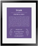 Syair personalized name art with origin story in purple with black matte frame