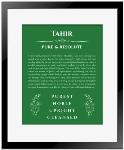 Tahir custom name print for wall display in dark green with black matte frame