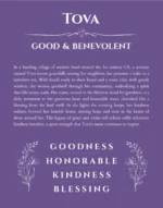 Tova name meaning gift print in purple