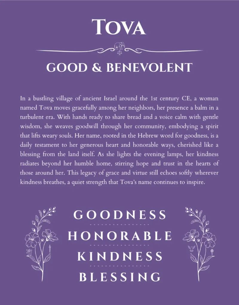 Tova name meaning gift print in purple