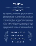 Yahya name meaning gift print in deep blue