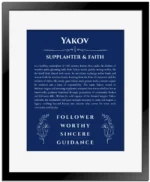 Yakov custom name print for wall display in deep blue with black matte frame