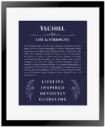 Yechiel name meaning gift print in navy blue with black matte frame