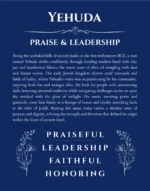 Yehuda personalized name meaning print in deep blue