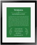 Yeshaya personalized name meaning print in dark green with black matte frame